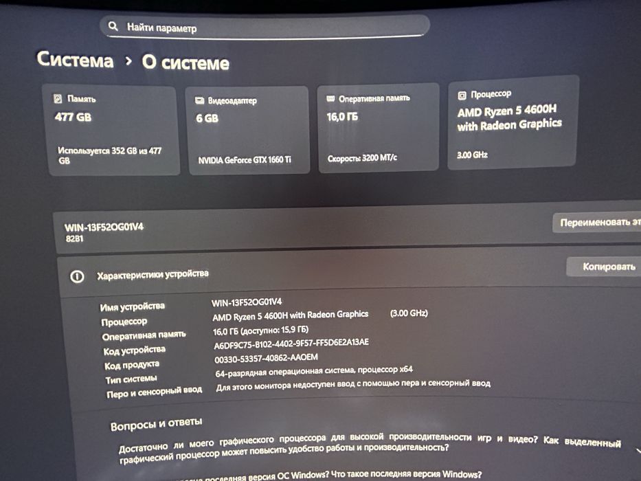 Lenovo Legion продажа