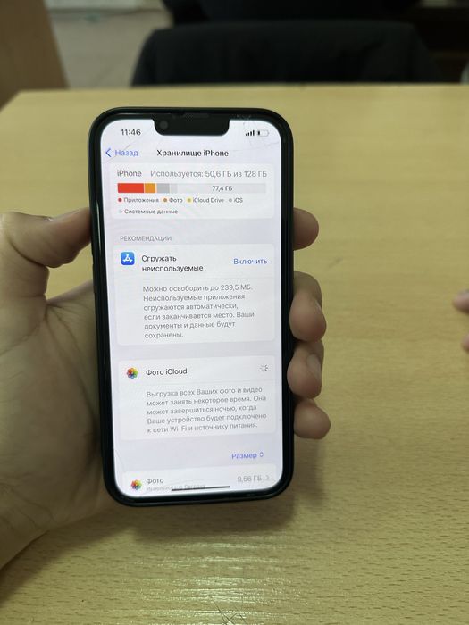 Iphone 13 с гарантией