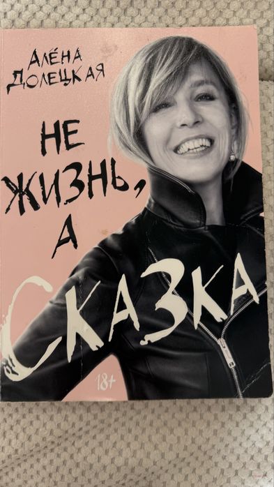 Продам книги разные