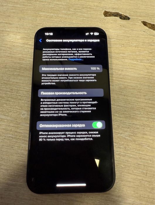 Iphone 13 продам