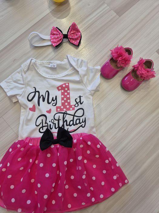 Комплектче за 1ви рожден ден