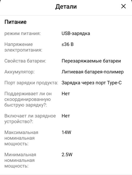 Планшет 7 дюймов 4/32 Гб Quad Core