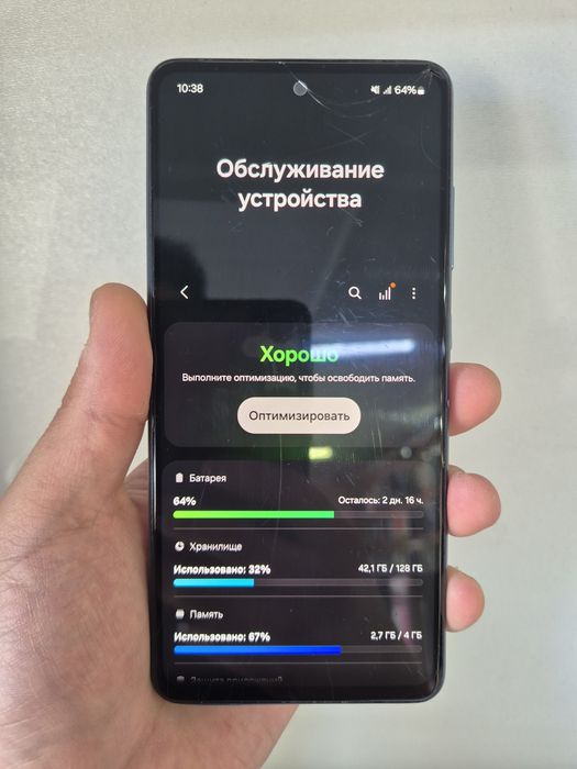 Продается Самсунг А52