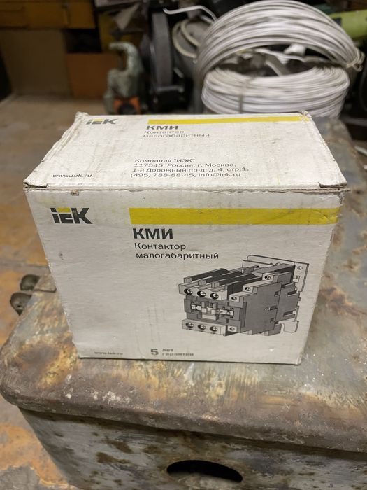 Продам контактор 40А