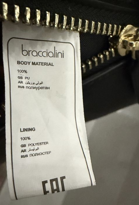 Чанта Braccialini
