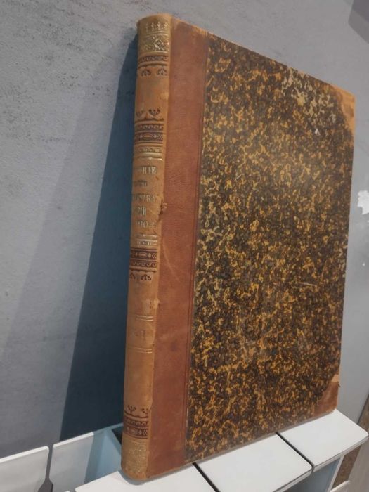 Двадцатипятилетние итоги княжества Болгарии 1879-1904. Том 1. Книга 1