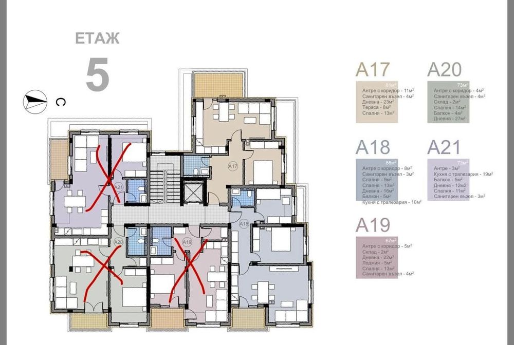 Апартаменти на зелено