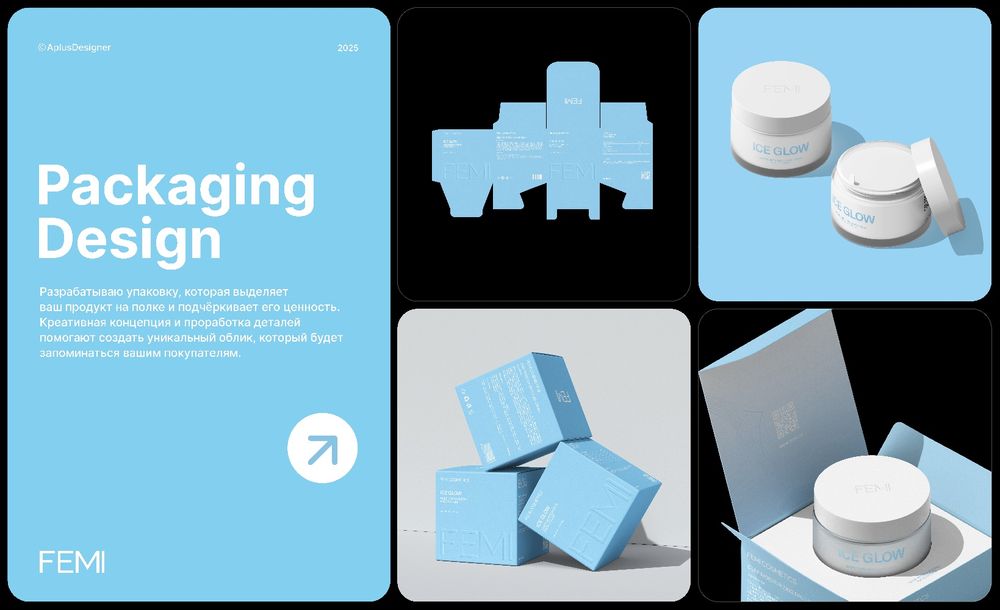 Графический дизайнер - Иллюстратор