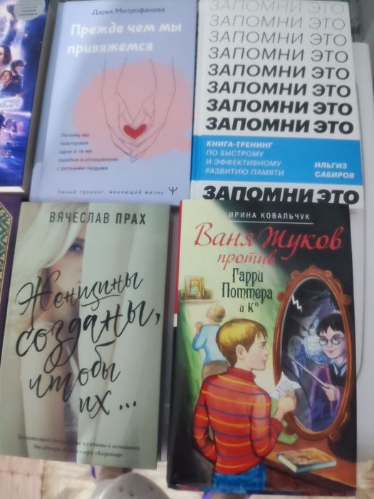 Книги разного содержания
