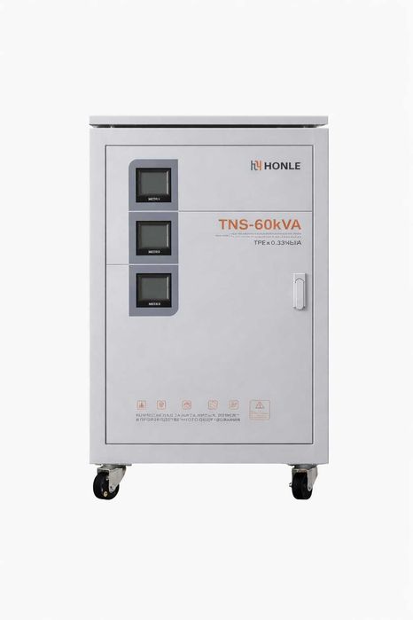 Стабилизатор Трехфазный 60kVA Stabilizator 1Honle/Хонле