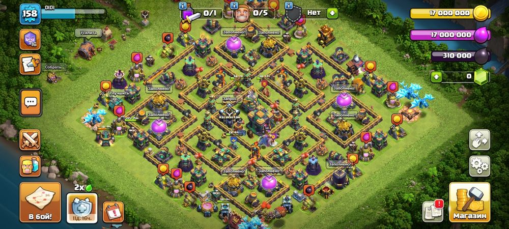 clash of clans 14th