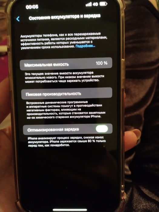 Срочно айфон 14 про Макс 128гб