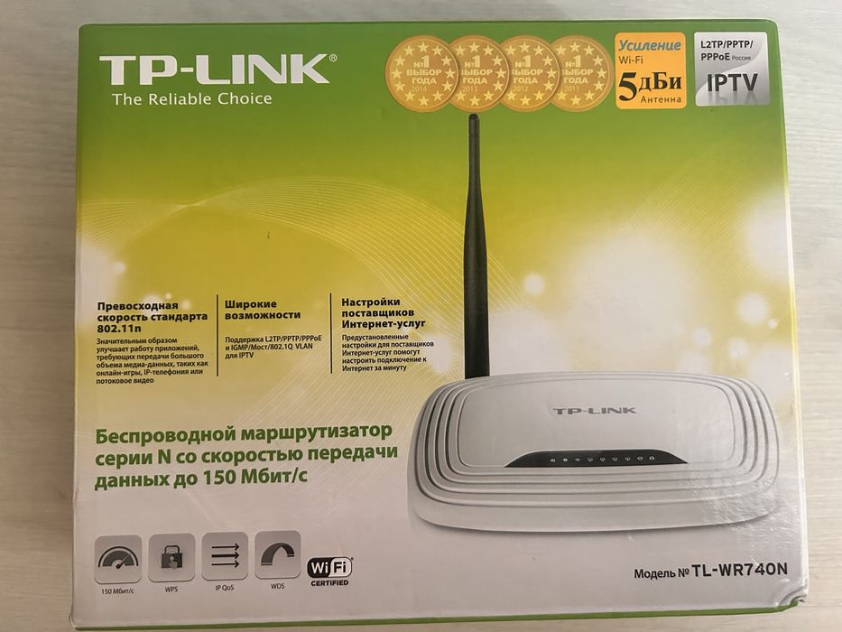 Tp link роутер не работает вай. Tp link роутер не работает вай