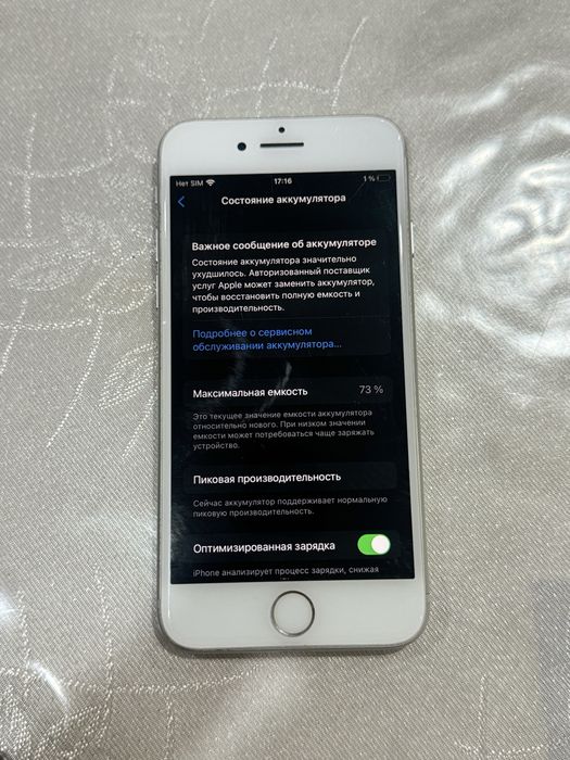 iPhone 8 продам