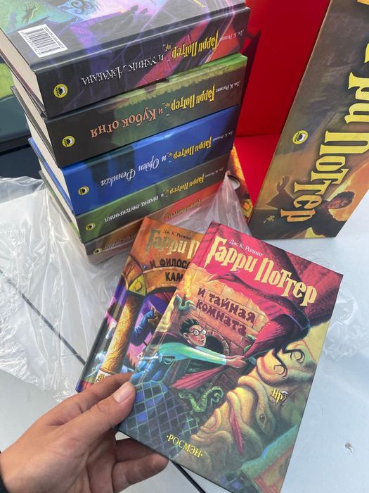 книги Гарри поттер