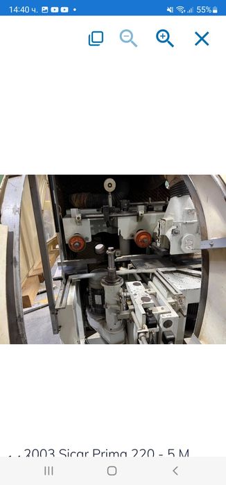 четиристранка 4+1 универсална глава 220мм.x120мм.