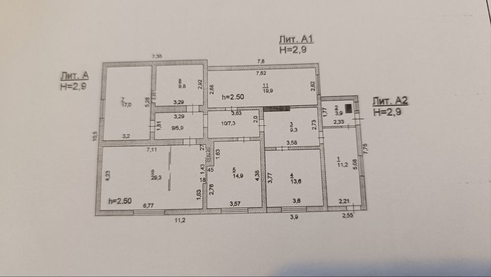 Продам дом 2Павлодар