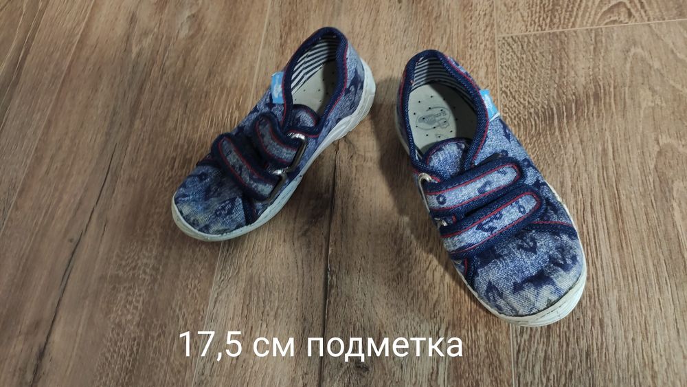 Обувки, ботуши, пантофи, сандали 22 до 27 номер по 5 лв чифта