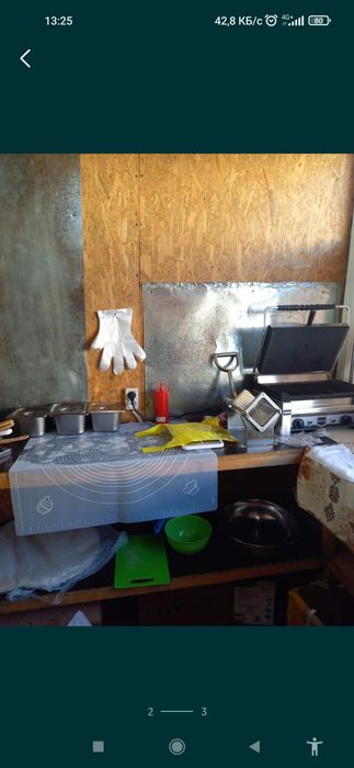 Оборудование для донера