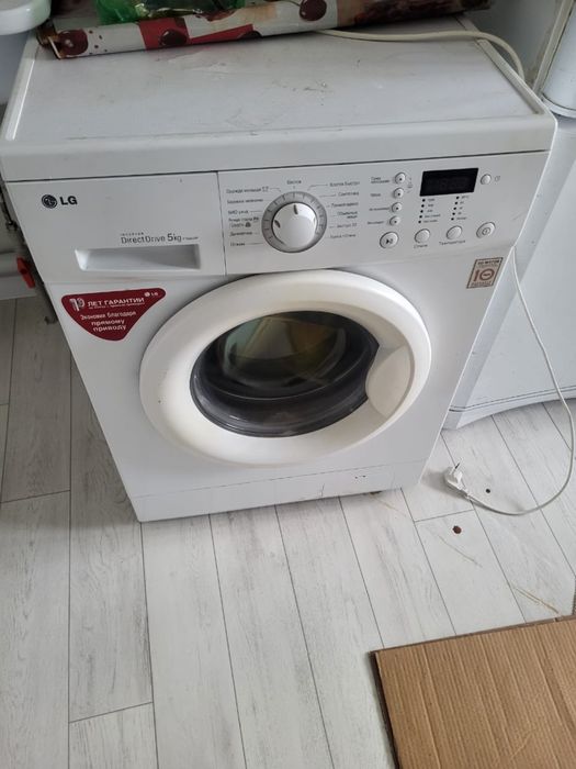 Стиралка сатылады