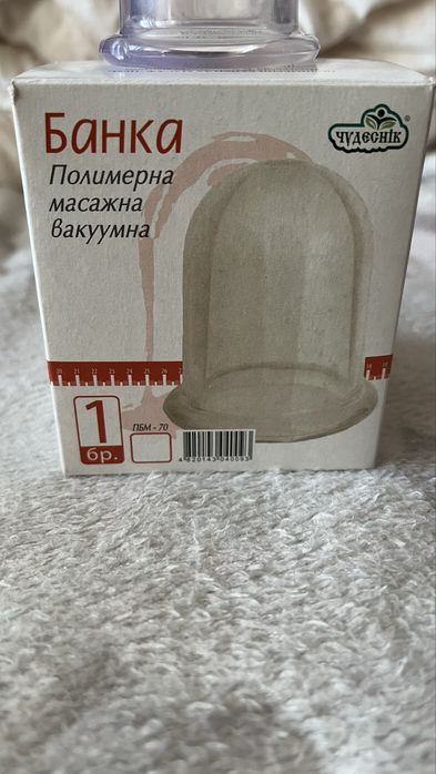 Вендуза за масаж нова