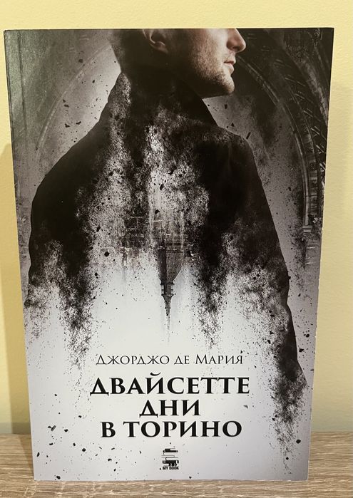 Хорър и фентъзи