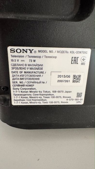 Телевизор Sony Bravia KDL 32W705C
