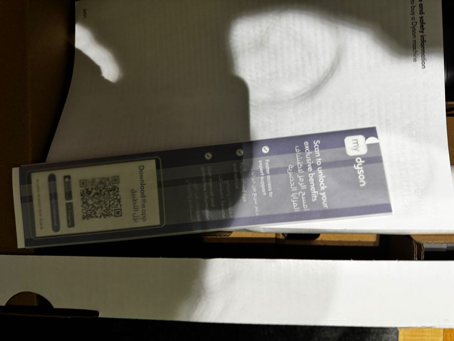 Прахосмукачка Dyson v11 advanced