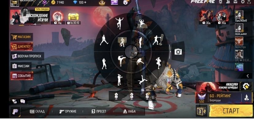 Продаю срочно акк фф