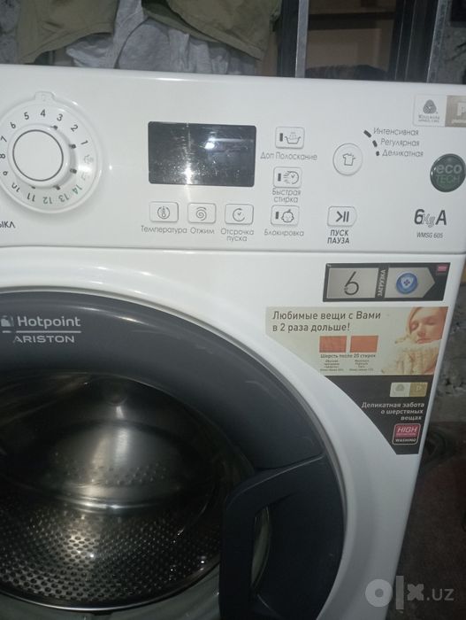 Стиральная машина Hotpoint ariston 6 кг