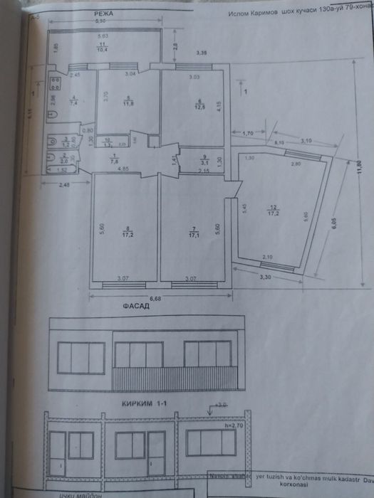 4 xonali uy + lodja. Sotiladi