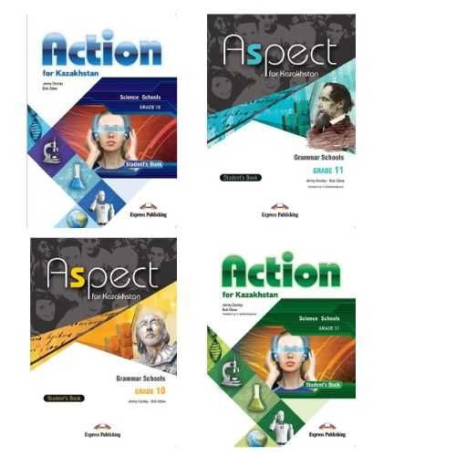 10-11 класс английский язык