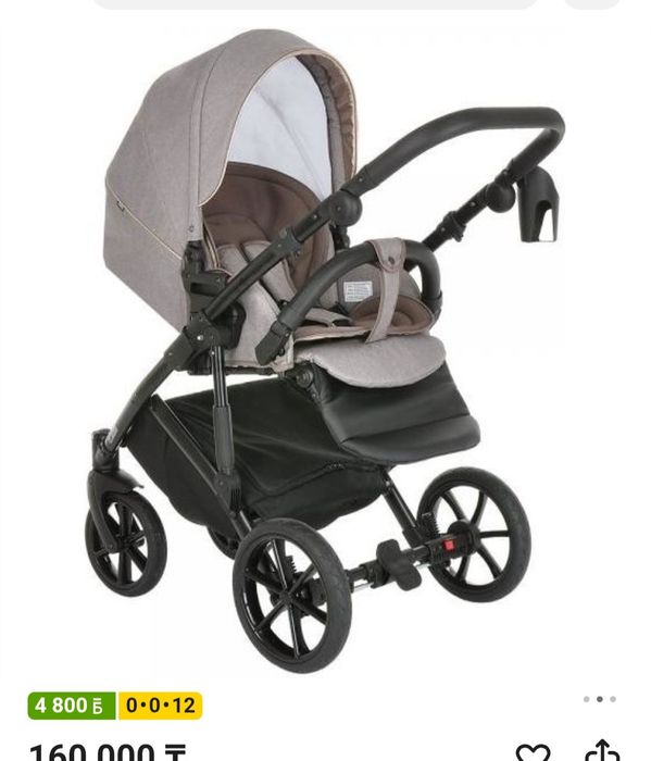Коляска детская 2в1 tutis