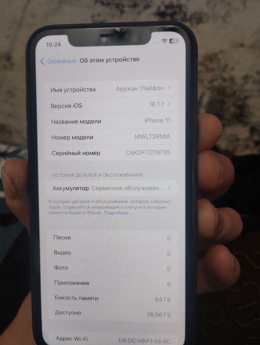 Iphone 11 хорошем сос