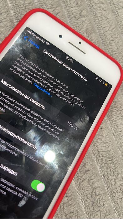 айфон 7+.