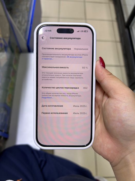 Iphone 16pro 128gb