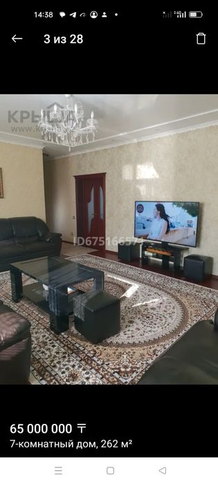 Продам 7-ком дом. Большой, уютный.