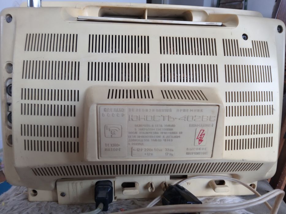 Телевизор Юность 402В