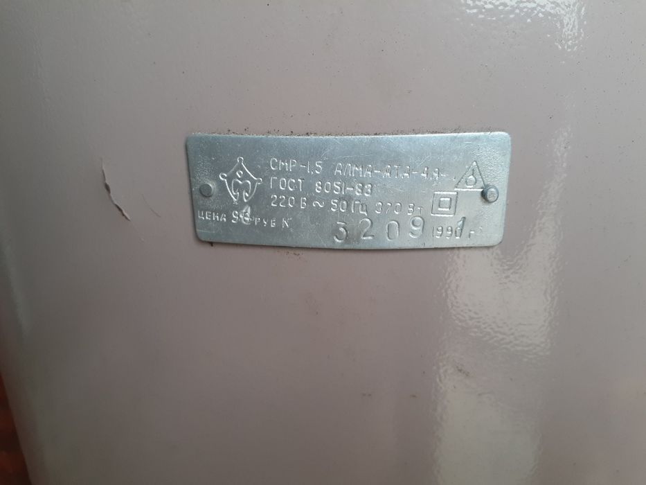 Продам телевизор