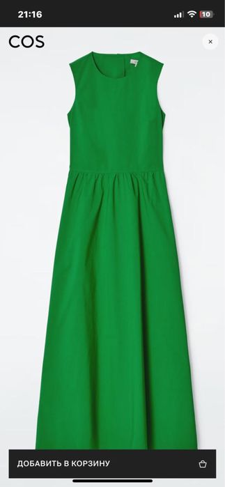 Платья хлопок от cos