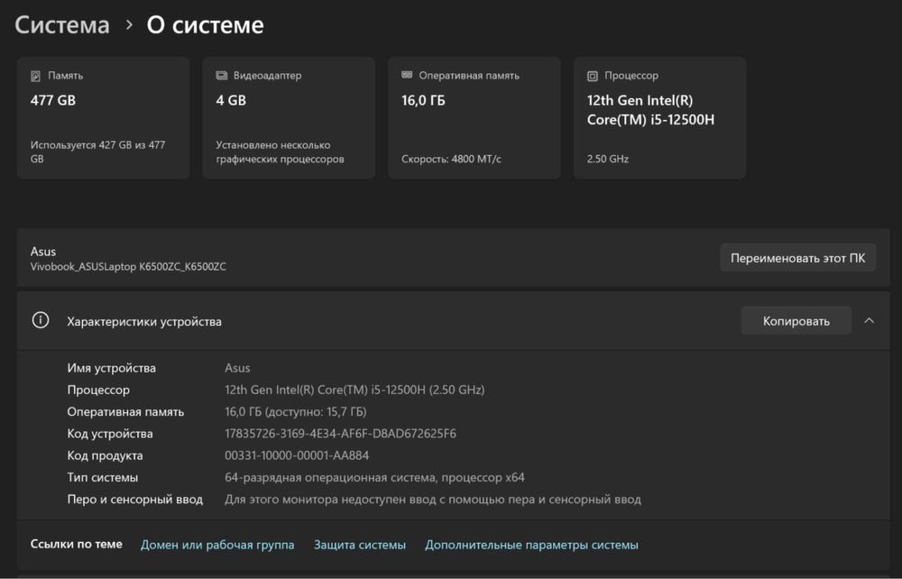 Продам ноутбук Asus