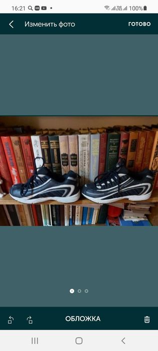 Кроссовки спортивные