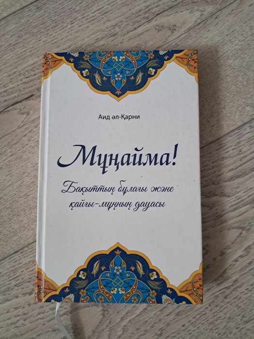 Книга. Бесплатно