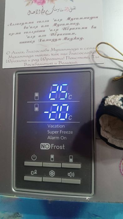 Срочный ремонт холодильников и морозильников