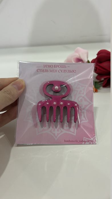 Этно Брошь Брошки