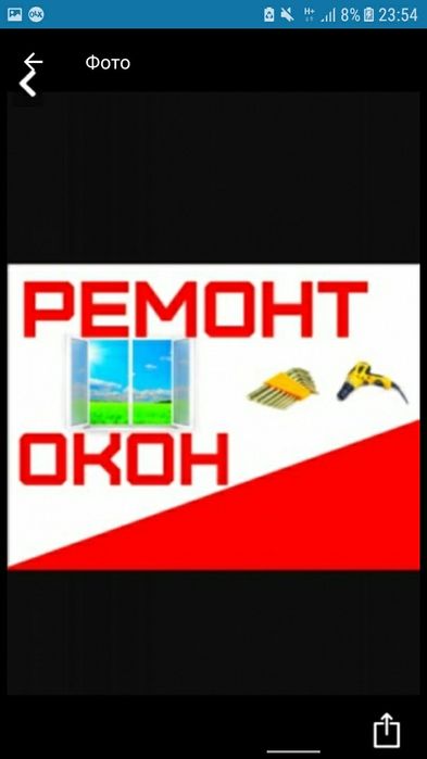 Пластиковые окна любой сложности!