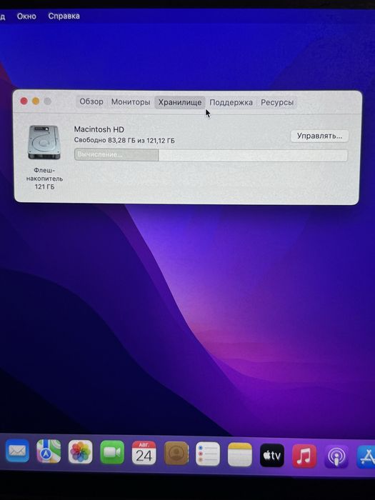 MacBook Pro Retina Core i5 2015 год