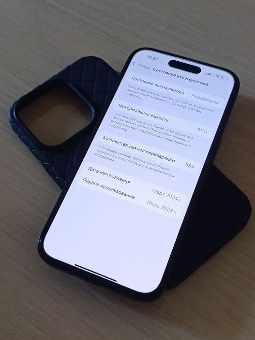 IPhone 15 pro...