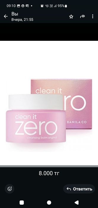 Косметика.Корея.Оригинал