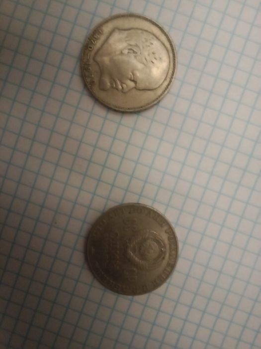 Юбелейная монета  1 рубль